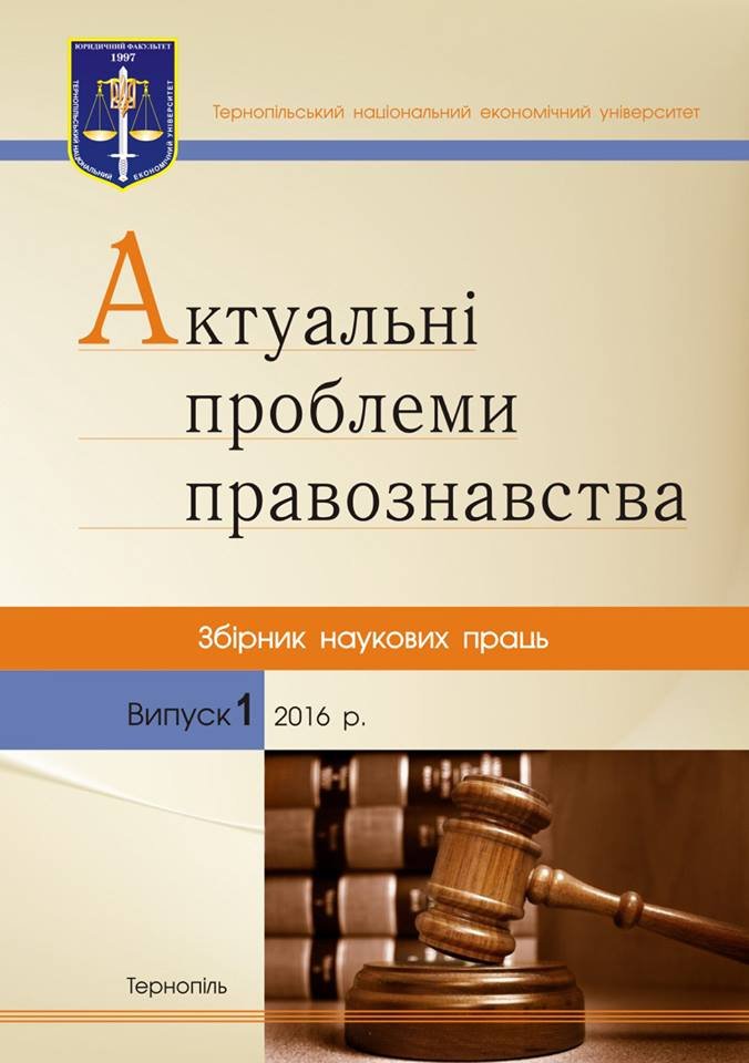 community logo