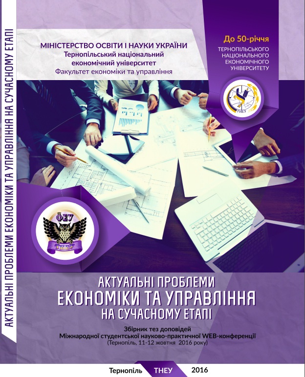 community logo