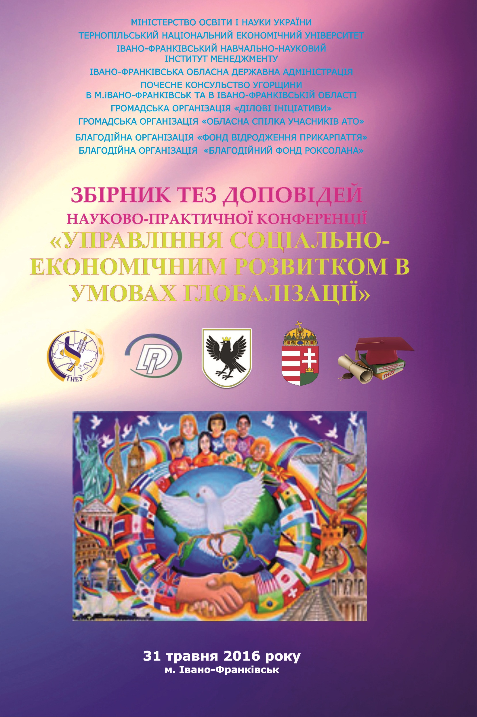 community logo